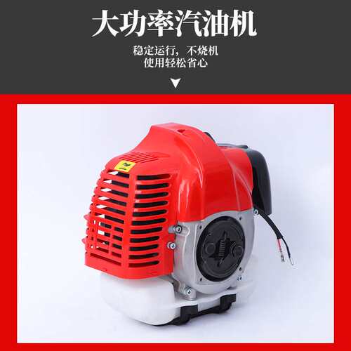 货源割草机小型家用农用园林除草机割灌机工业打草机 燃油动力