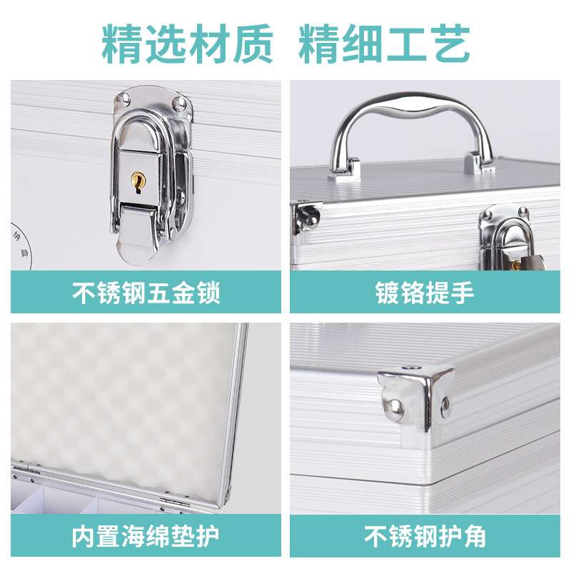 多功能铝合金印章箱手提箱 财务印章收纳盒带锁收纳箱印鉴印章盒