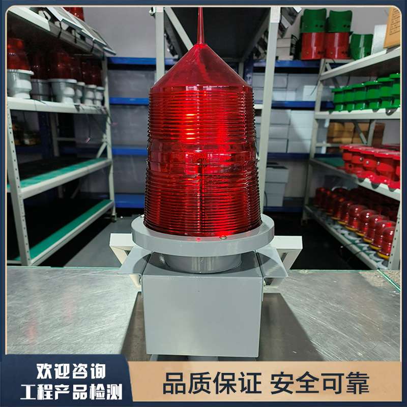 船舶码头铁塔警示灯航空障碍灯 航标灯155太阳能船用信号灯