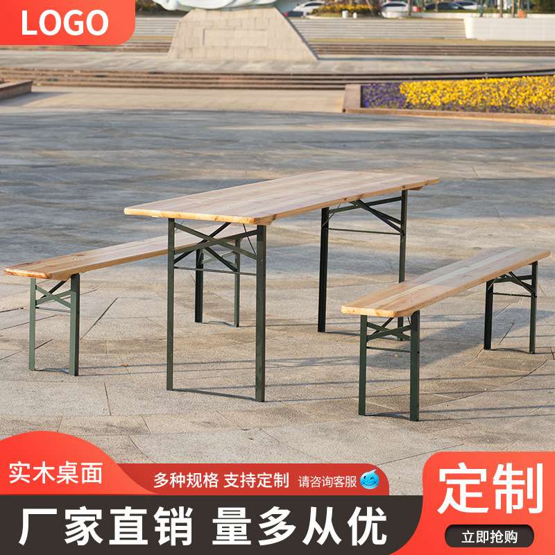 啤酒桌椅 户外庭院休闲桌凳组合 公园烧烤折叠桌椅 餐桌椅套装