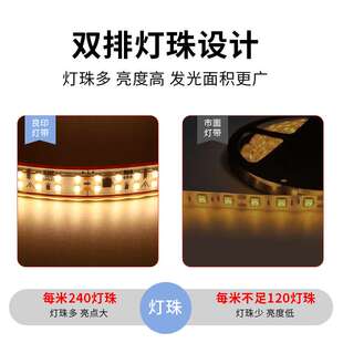 超亮220vled软灯带柜子线条灯线槽装饰自粘楼梯展柜贴片灯条