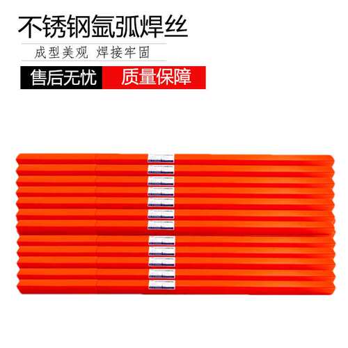 创惠焊材ER410NiMo不锈钢氩弧焊丝17-4PH钢 H06Cr12Ni4Mo直条焊丝
