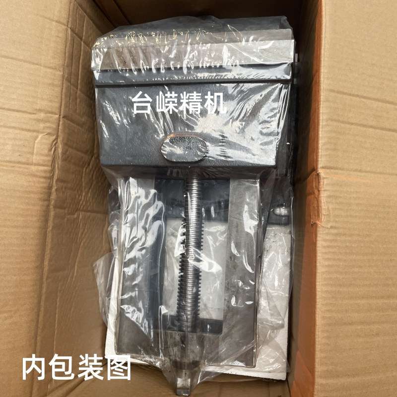 现货QB320重型机用虎钳12寸平口钳大开口CNC台钳铣床角固式老虎钳