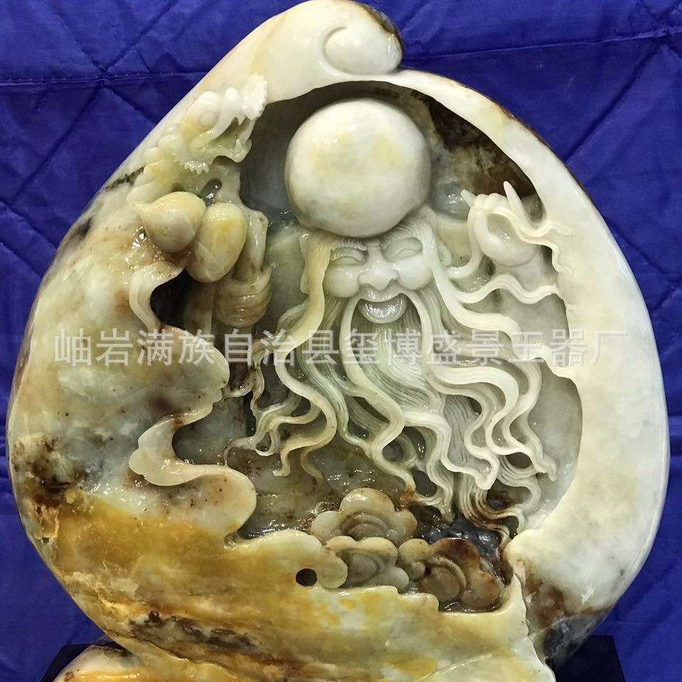厂家销售岫玉摆件玉装饰家居岫玉玉雕寿星 岫岩原石