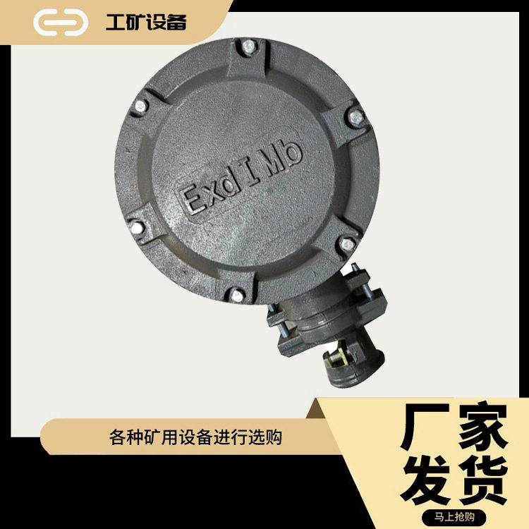 加油机四通隔爆型分线盒高压防爆接线盒穿线盒外形美观前程