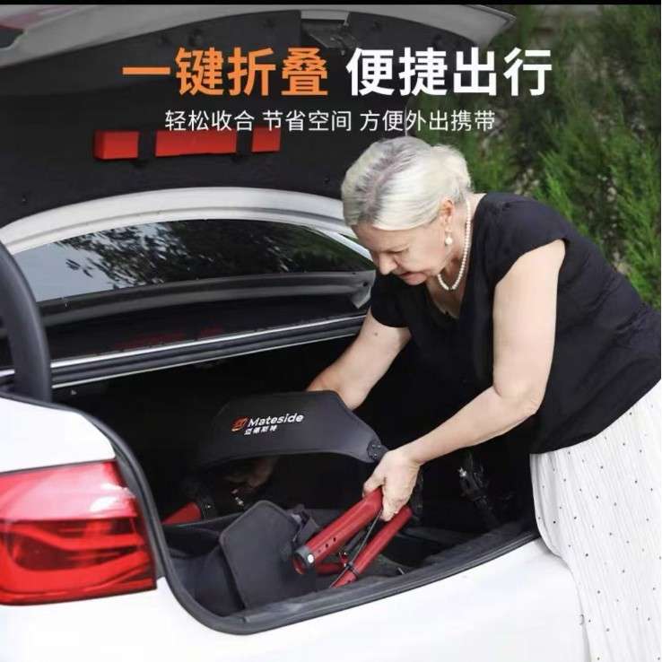 迈德斯特便携超轻多功能助行器手推车老人专用康复助力训练车可坐