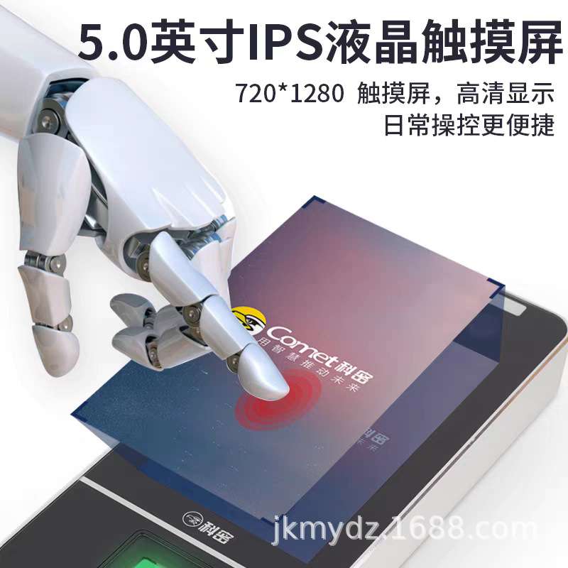 科密人脸指纹刷卡密码识别考勤机打卡机门禁一体机MF-920C