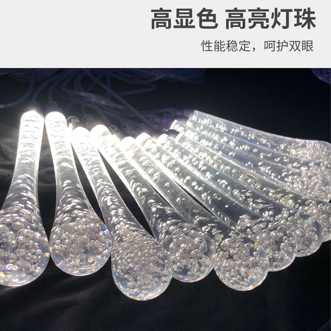 装饰led十头尖钻灯串 商场广场吊顶装饰婚礼迎宾区户外吊灯