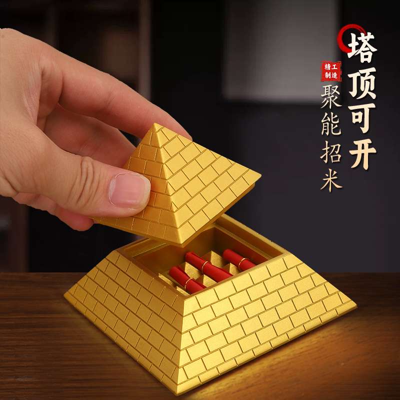 埃及金字塔家居客厅吸金能量塔摆件树脂装饰工艺品办公室大塔