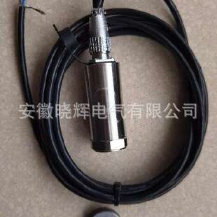 带磁吸座一体化振动变送器WY-BSQ-020A变送输出4~20mA