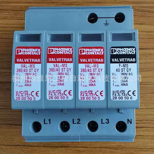 菲尼克斯一级电源防雷器2818957-FLT-PLUS CTRL-2.5/I浪涌保护器