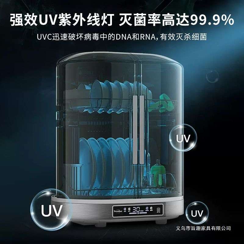 消毒不锈钢碗架沥水架子家用碗柜收纳餐具柜厨房置物架碗碟收纳盒