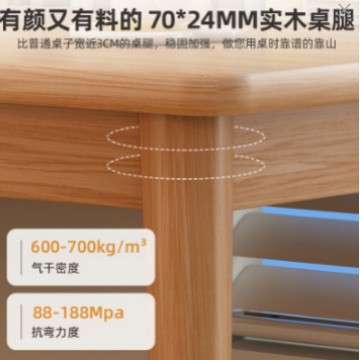 书桌书架一体桌子初中生写字桌实木腿成人电脑办公桌卧室学习桌子