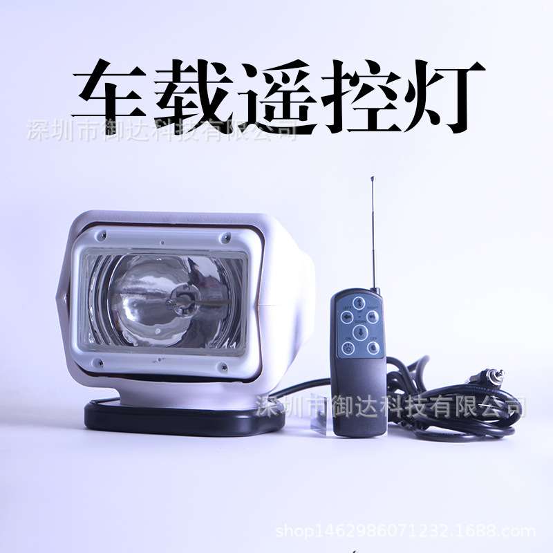 汽车探照灯LED车顶射灯越野吸顶强磁旋转车载灯无线遥控强光100W