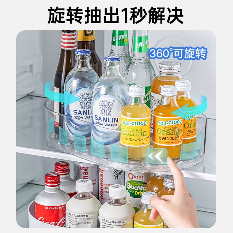 家用冰箱啤酒饮料整理收纳盒厨房台面橱柜调料调味瓶置物架收纳盘