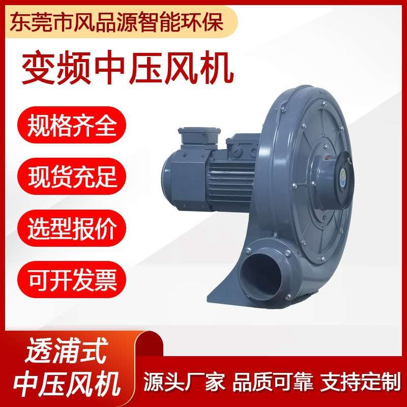 中压风机CX透浦式吹风机吸尘树叶吸棉絮工业离心鼓风机工业级