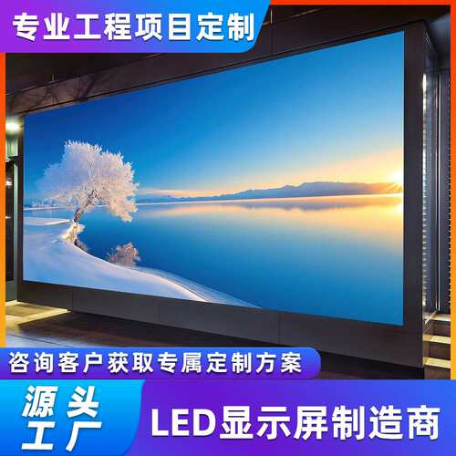 德浩视界户外全彩led显示屏高清防水P4户外led电子屏商场广告屏