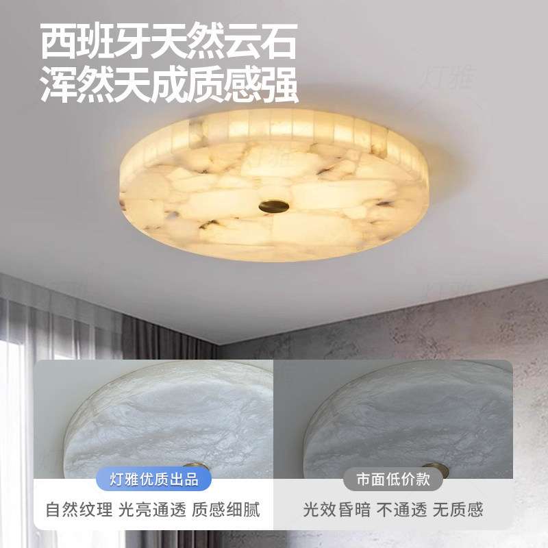 天然简约现代圆形新中式灯具卧室书房吸顶灯轻奢主次云石房间别墅