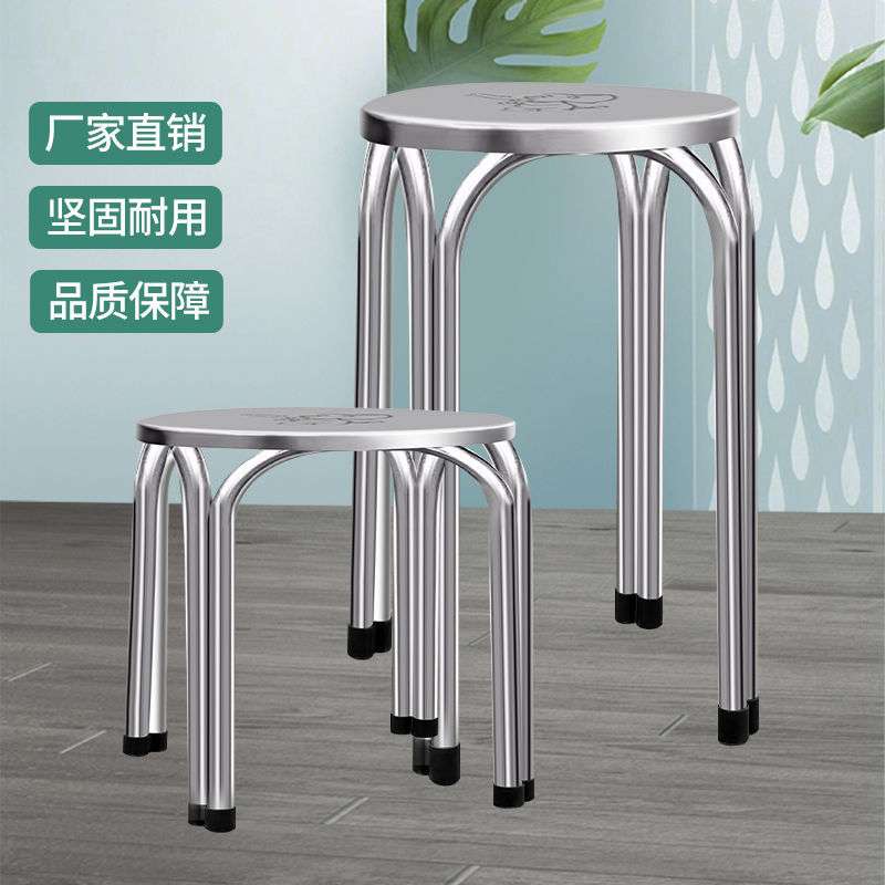 不锈钢圆凳加厚家用折叠餐桌凳车间工业金属铁凳饭店户外高矮凳子