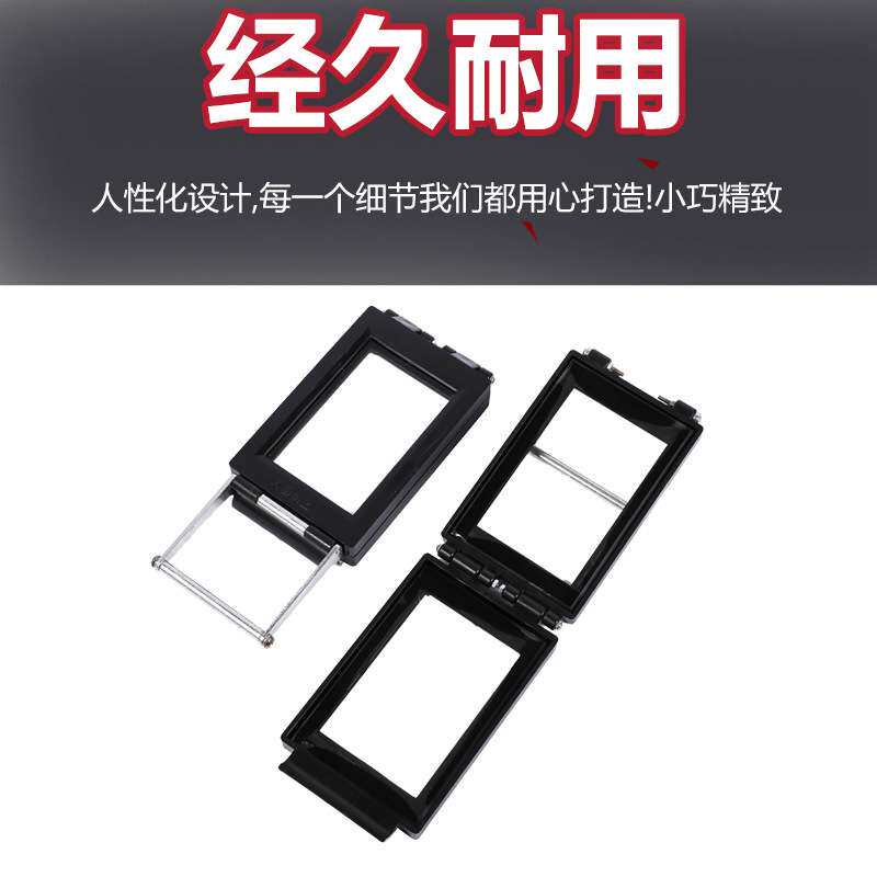 光敏印像印章机器配件光敏机夹具光敏抽屉式光学玻璃夹具印章材料