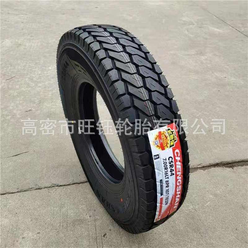 成山700R16 825R16全钢货车轮胎 7.00R16 8.25R16卡客车轮胎8层级