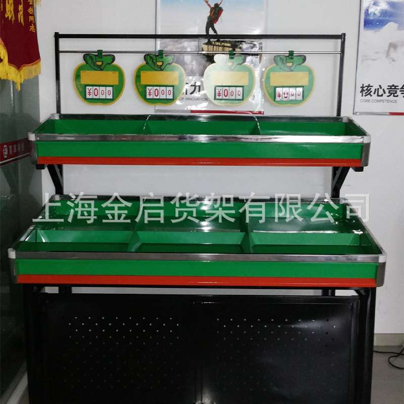 蔬菜水果货架超市货架双层可拆卸立柱货架单面水果带盘货架上海厂