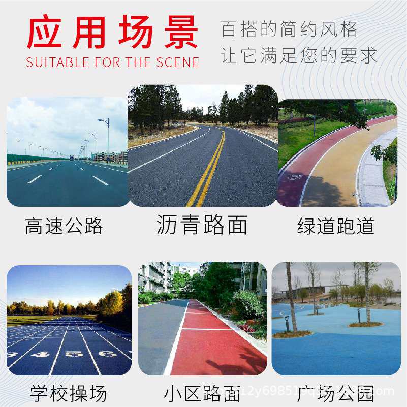 彩色沥青道路施工铺设面层摊铺高速公路隧道混凝土路面工程施工队
