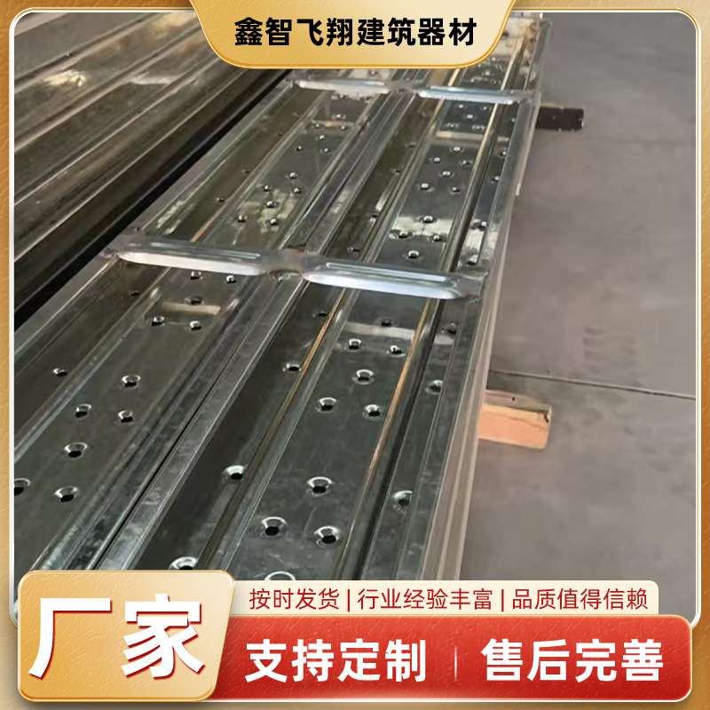 脚手架冲孔板脚手架冲眼板工程用走道板脚手架冲孔板建筑冲孔踏板