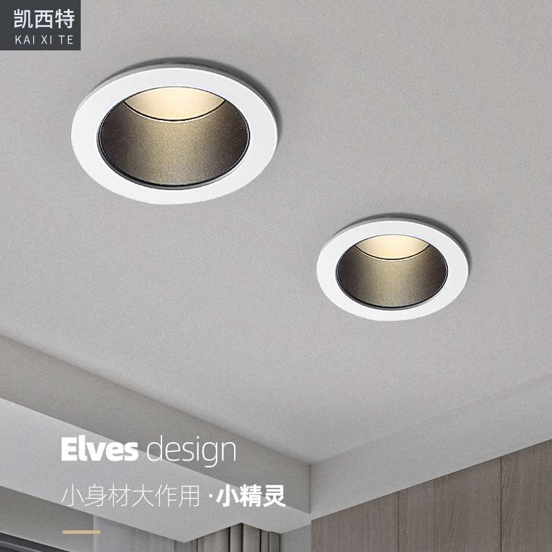 LED迷你微型嵌入式COB天花灯展示柜灯牛眼孔灯酒柜灯3W小射灯筒灯