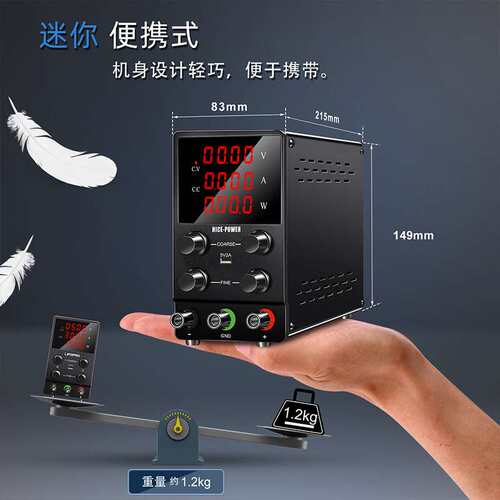 SPS1203大功率直流稳压电源120V3A输出电镀电解电源高压可调电源