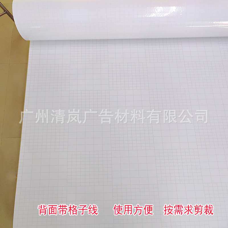 PVC透明广告刻字定位膜硅藻泥转移膜转移纸中粘墙贴防水可移胶