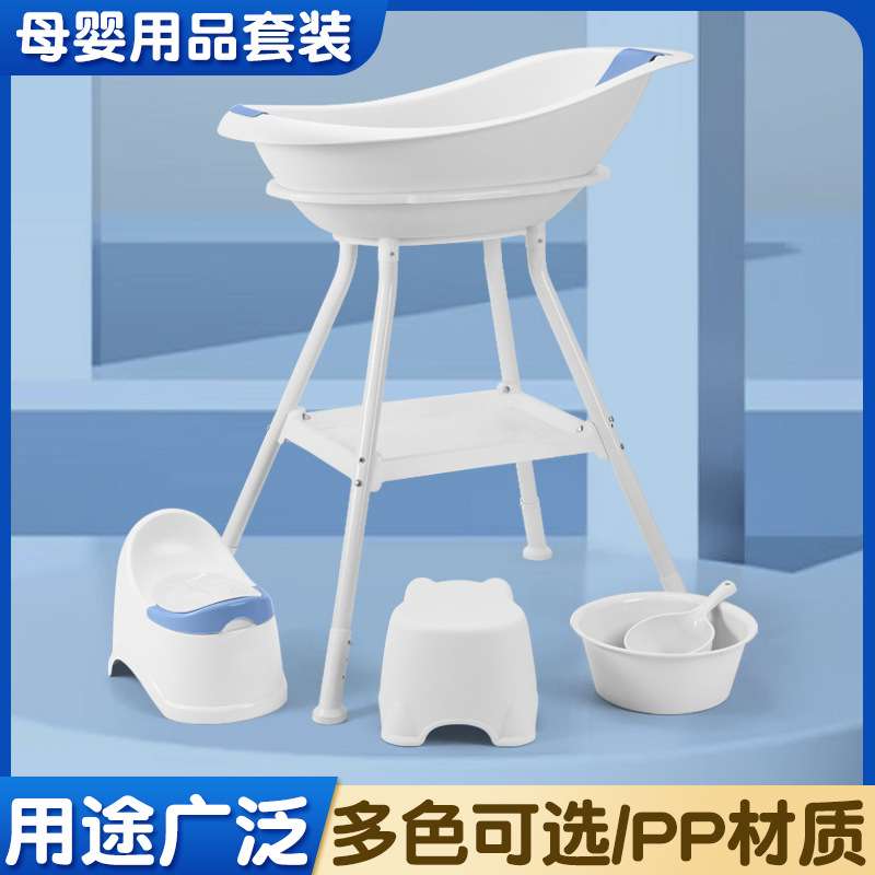 厂供跨境彩盒免弯腰婴儿洗澡盆宝宝浴盆架子盆收纳架小孩沐浴盆