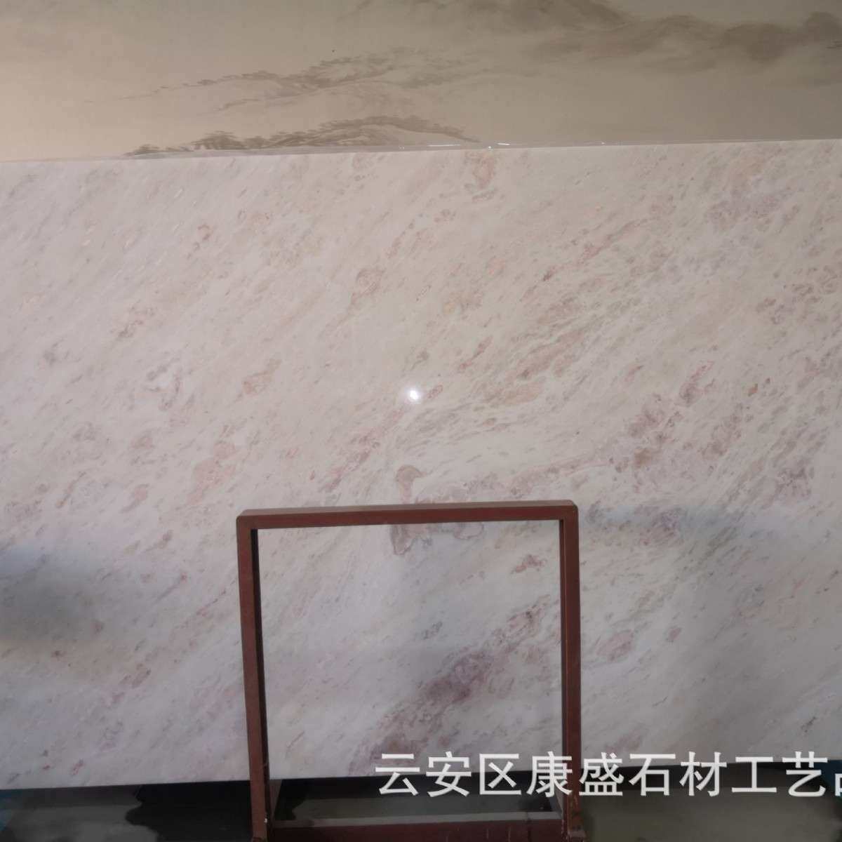 大量供应玫瑰彩虹石材 粉色大理石