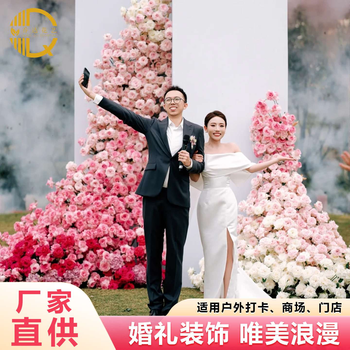 仿真玫瑰花头花海瀑布花海假花仿真玫瑰瀑布商场布置婚礼布置跨境