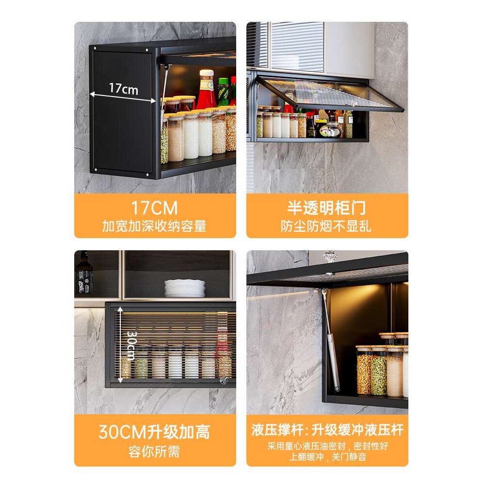 厨房吊柜墙壁柜阳台卫生间储物柜浴室挂柜上墙收纳调料置物架橱柜