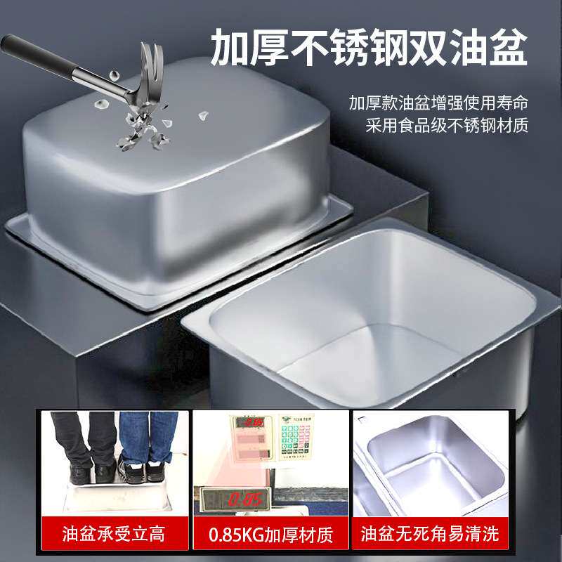 魅厨炸锅油商用摆摊单缸恒温炸油条炸串专用锅油炸机电炸锅电炸炉
