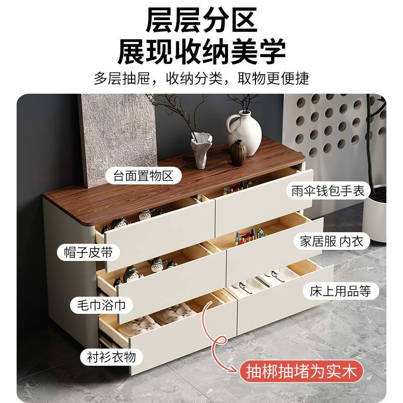 原木风斗柜客厅储物柜卧室组合收纳柜床边柜斗柜送货安装服务