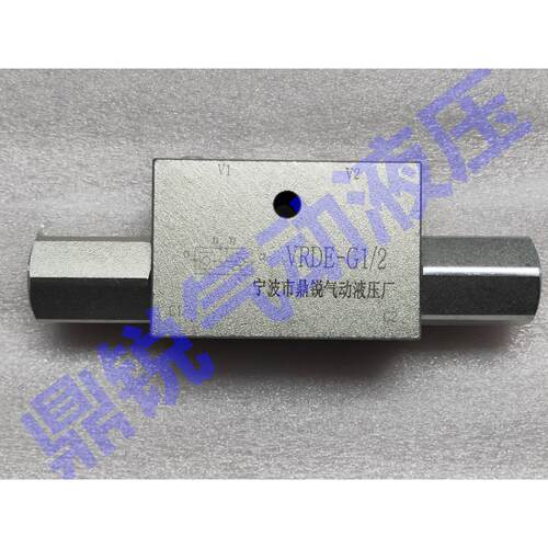 VBPDE1/2