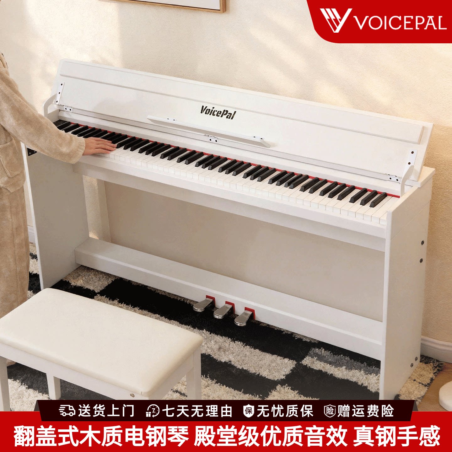 声派V57重锤88键翻盖式电钢琴