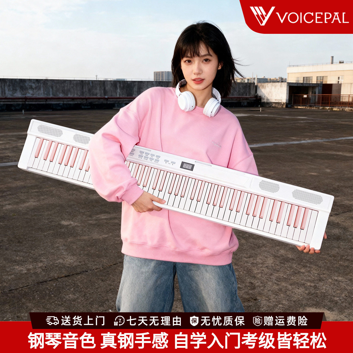 声派V45便携88键力度电钢琴