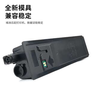 适用京瓷TK8203粉盒MZ3000cidn复印机碳粉MZ2400cidn墨盒TK8223