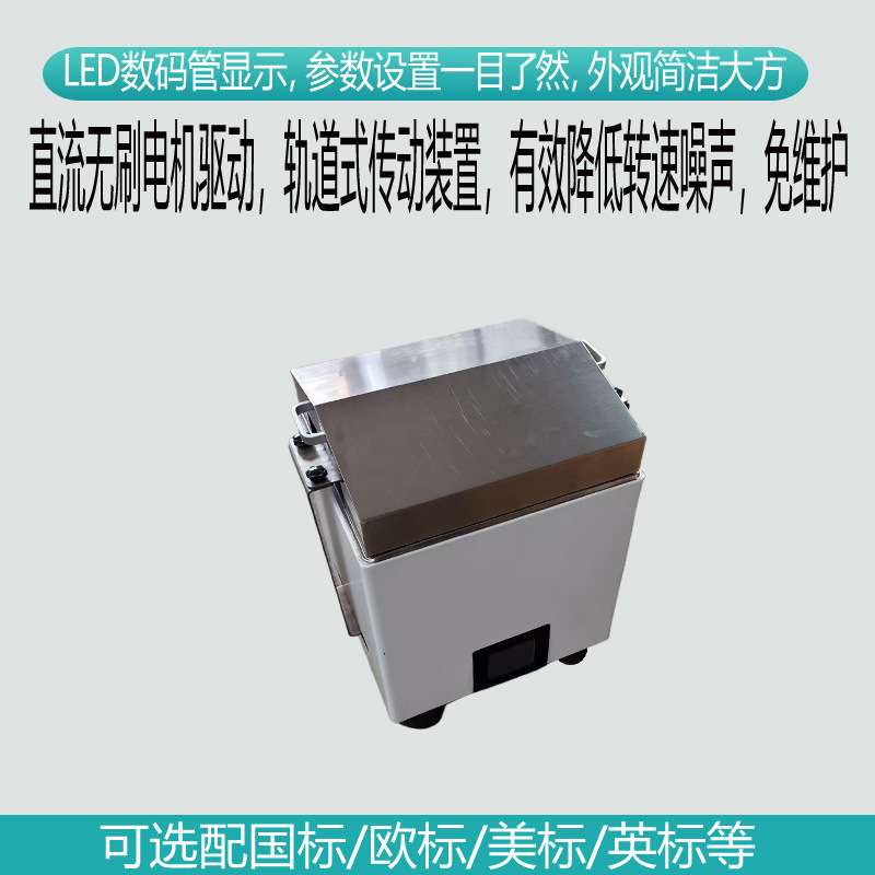 台式恒温振荡水浴箱 智能水浴振荡器 SYZD系列  小型水浴恒温摇床