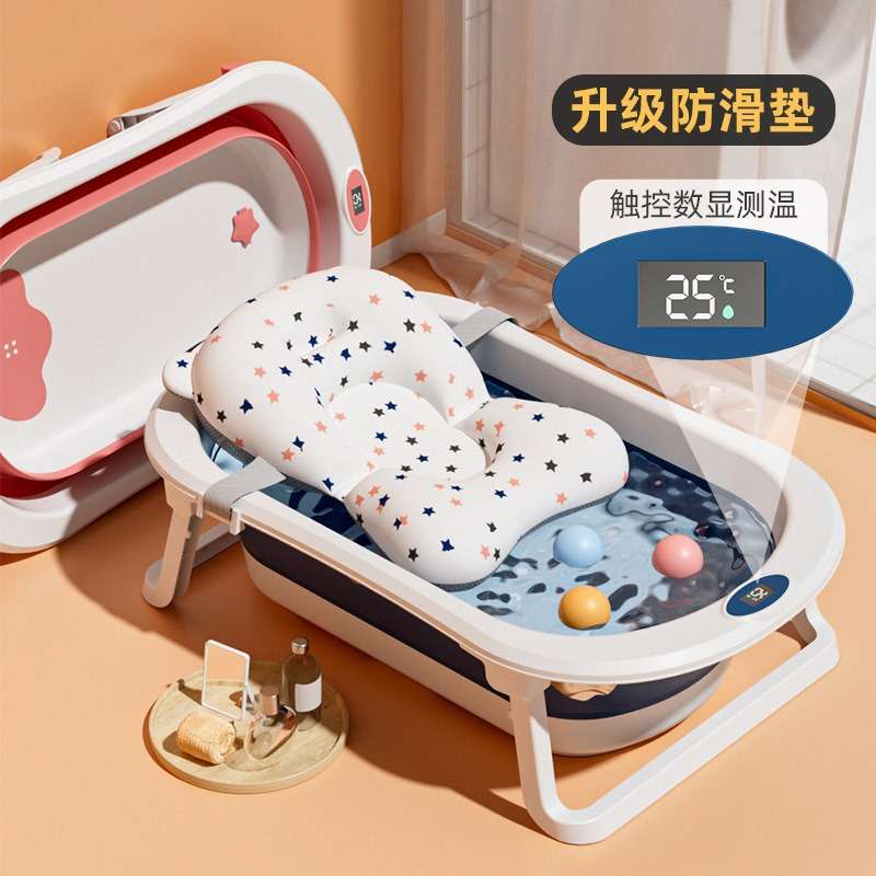 婴儿浴盆套装新生儿洗澡神器可折叠大号沐浴感温0-5岁宝宝洗澡盆