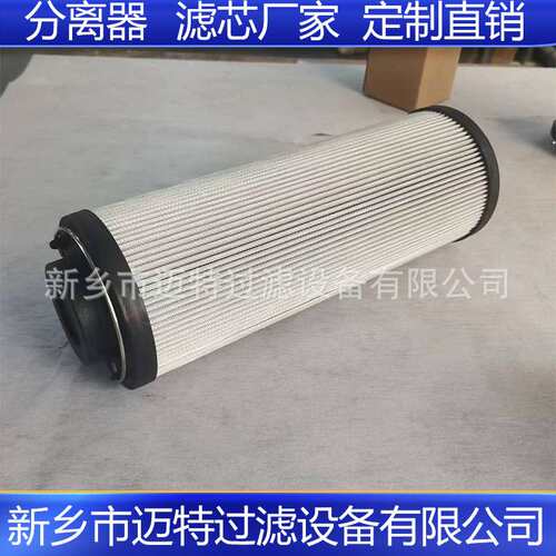 MF1003A10HB低压回油过滤器滤芯