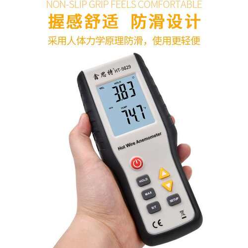 HT9829 HIT热敏风速计 可伸缩风速仪