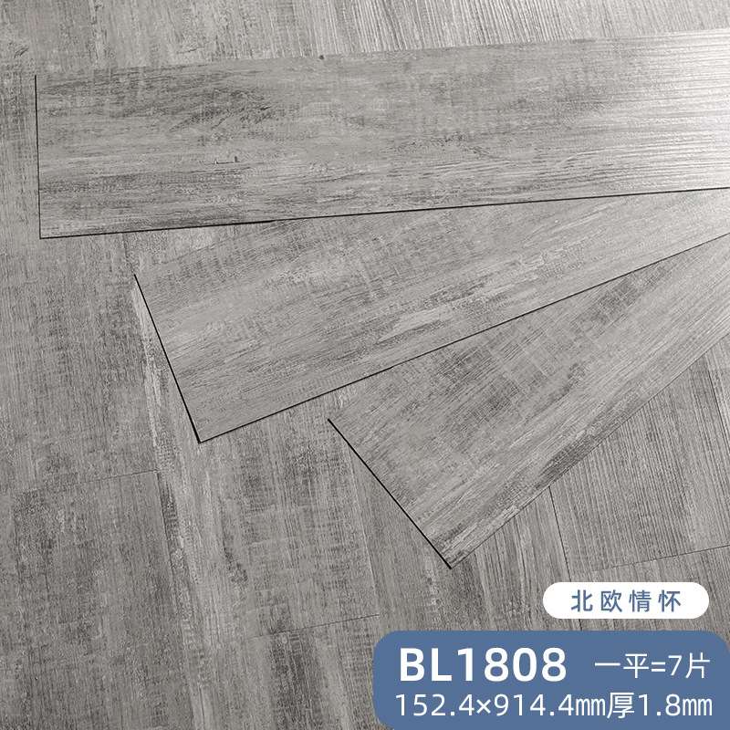 pvc自粘家用装修地胶垫商用加厚防水塑胶地板pvc木纹厚度自粘地板