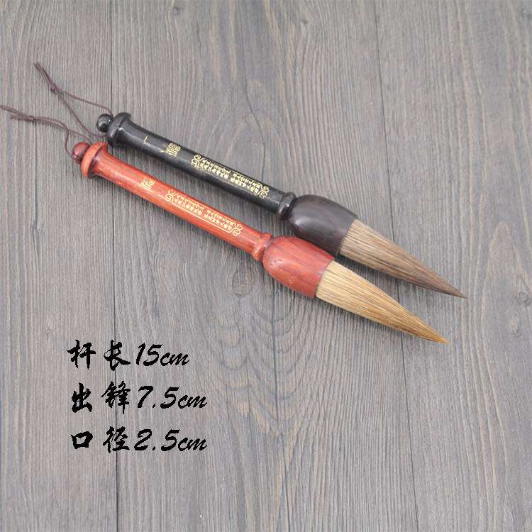 大字毛笔狼毫熊毫斗笔红黑檀木短杆国画书法对联春联毛笔