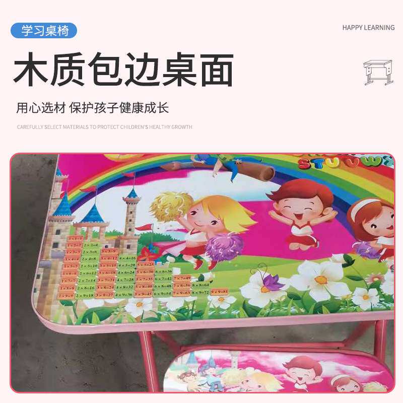 外贸简易折叠学习桌 午托小饭桌 租房小户型家用写字桌儿童课桌椅