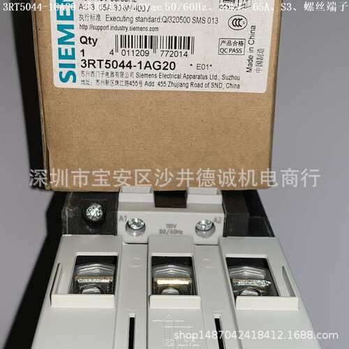 3RT5044-1AP20 接触器 线圈电压 240Vac 50/60Hz、30kW、螺栓型