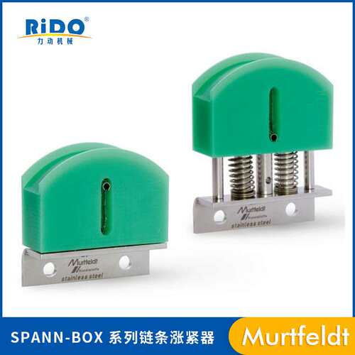 输送链条自动涨紧器 力动链条涨紧器厂SPANN-BOX 系列 紧固连接件
